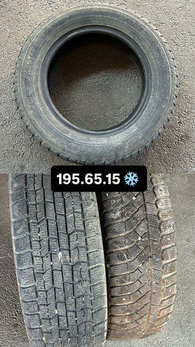 Резина лето пара 205.55.р16
