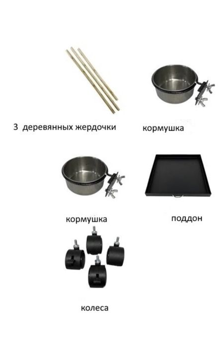 Продаю клетку для птиц