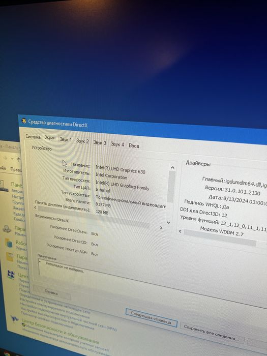 Dell OptiPlex 7080 Micro