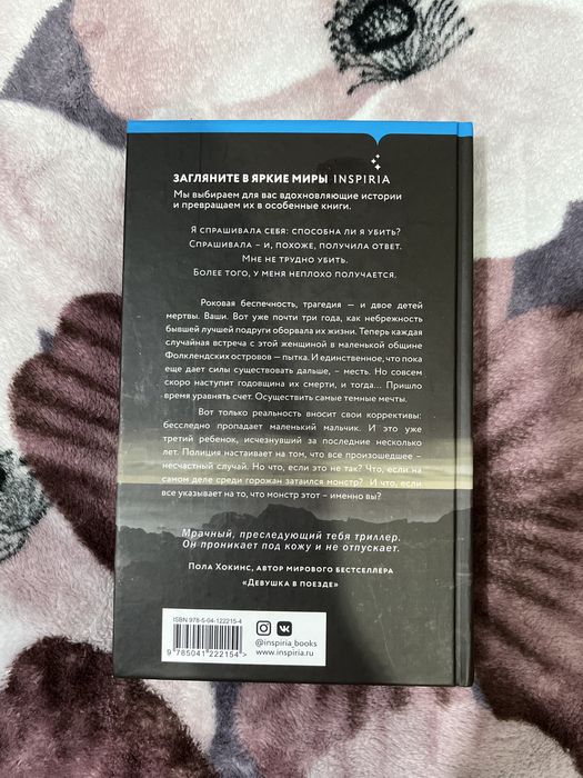 Продам книгу