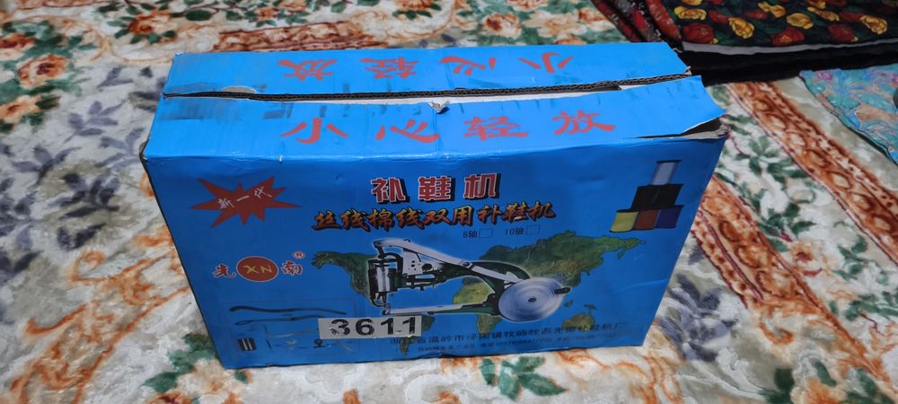 Сапошная машинка