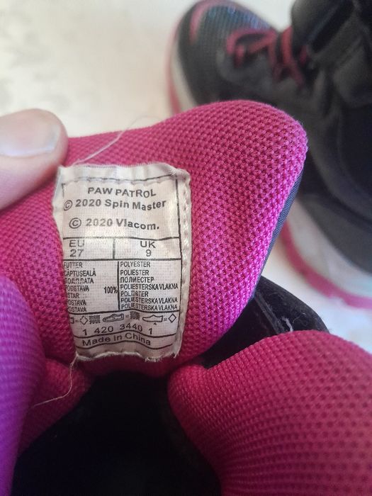 Cizmulite fetite imblanite ms 27