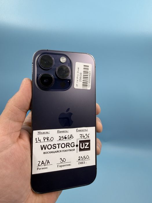 Iphone 14 Pro Purple 256gb nasiya рассрочка