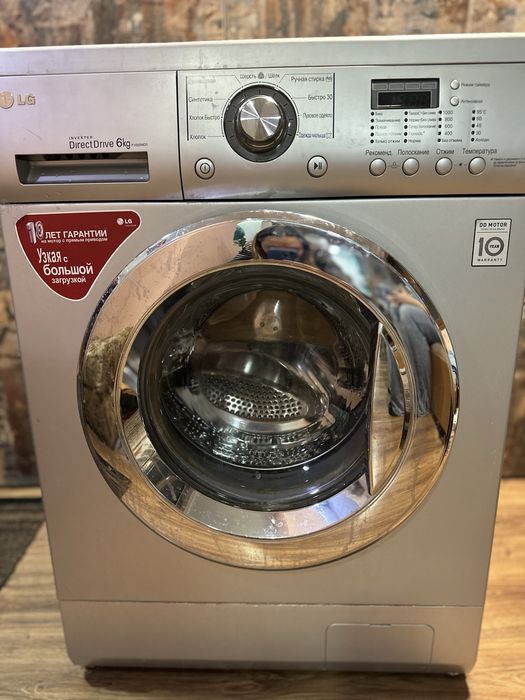 Продам стиральную машину LG 6кг