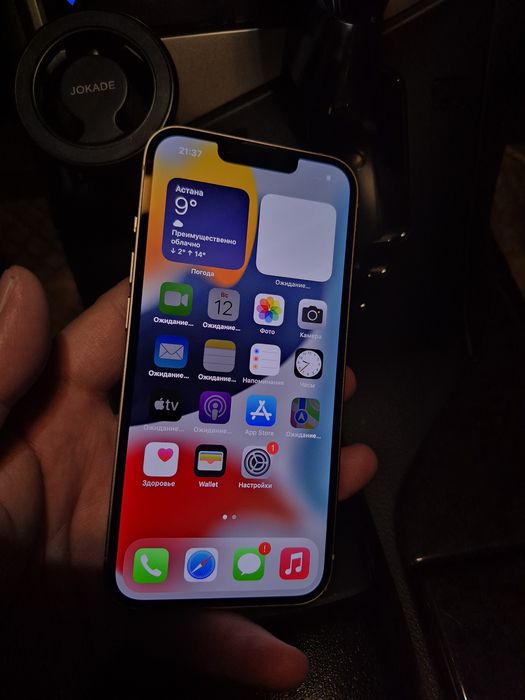 Айфон 13 iPhone 13