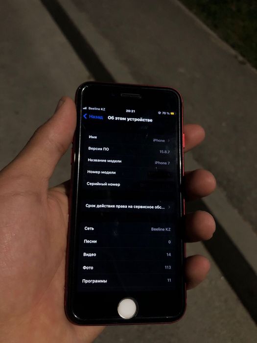 Iphone 7 128 gb red