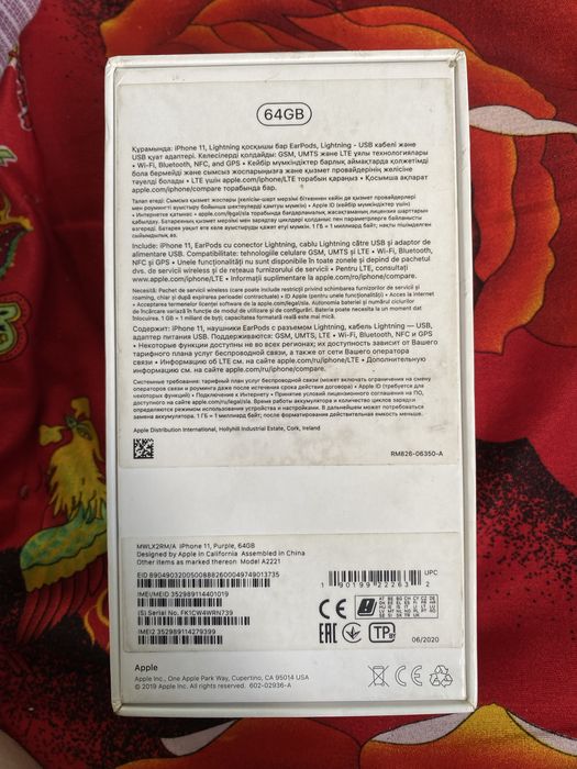 Продам Айфон 11 64гб