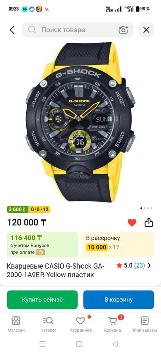 Casio G shock Карбон оригинал полный комплект
