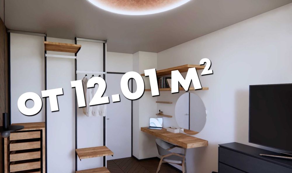 Продава се Двустаен апартамент в Плевен, Дружба 1 - 72 кв.м за 1050 €/кв.м - Снимка #4