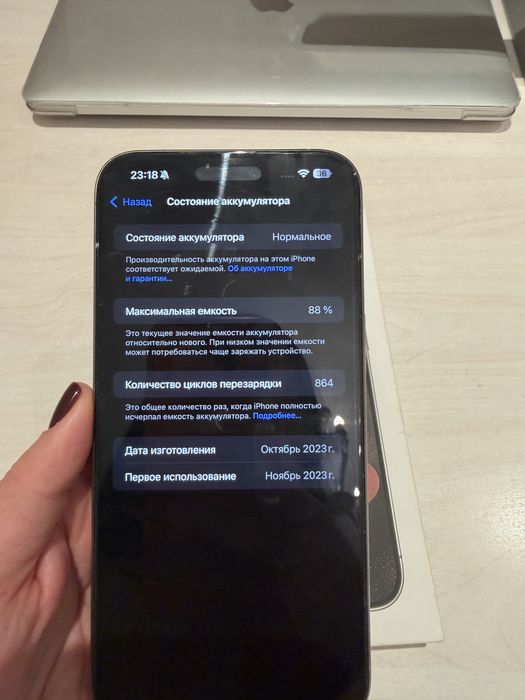 Iphone PRO MAX 15 256gb