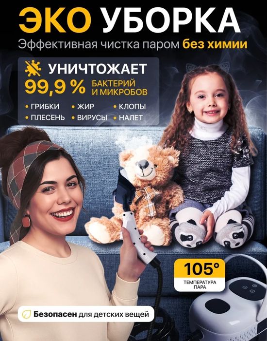 Парогенератор новый практически