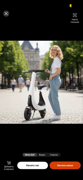 CityRide Mini Pro