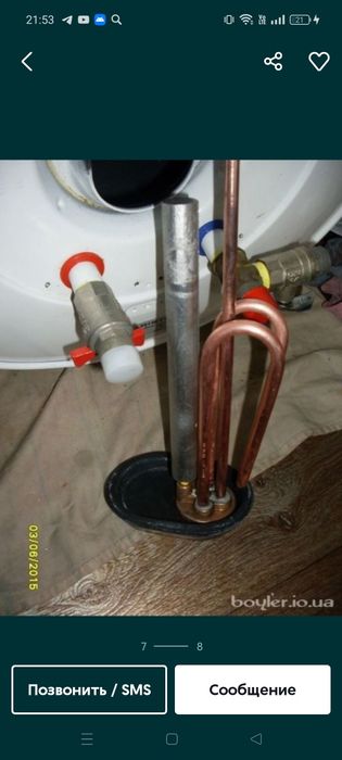 Ористон тамирлаш ремонт