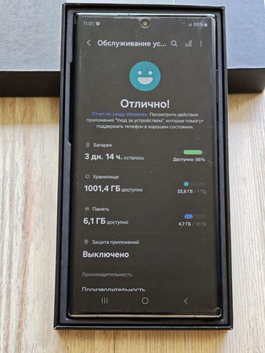 Samsung S23 Ultra 1 терабайт EAC