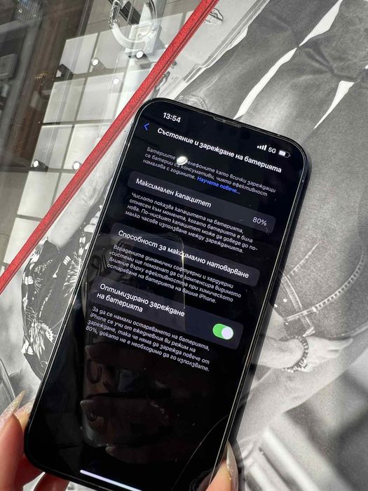 iPhone 13 Pro Max 512GB