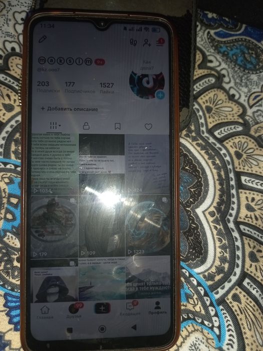 Продам Аккаунт тик ток