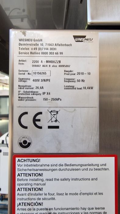 Конвектомат Wiesheu  с управление TS600