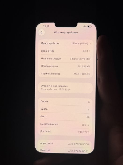 Iphone 13 PRO MAX 256gb 90% / 256гб Айфон 13 Про Макс
