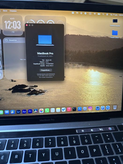 Macbook pro m2 8/256