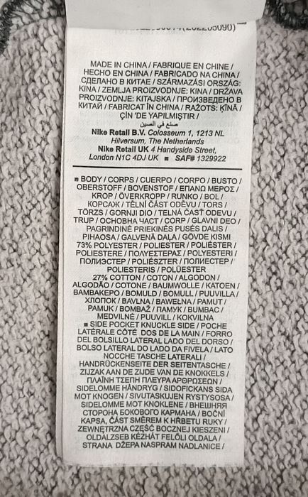 Nike Tech Fleece Sweatpants оригинално долнище ръст 147-158см Найк