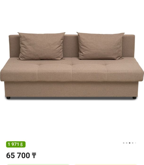 Диван 47.000 в отличном состоянии