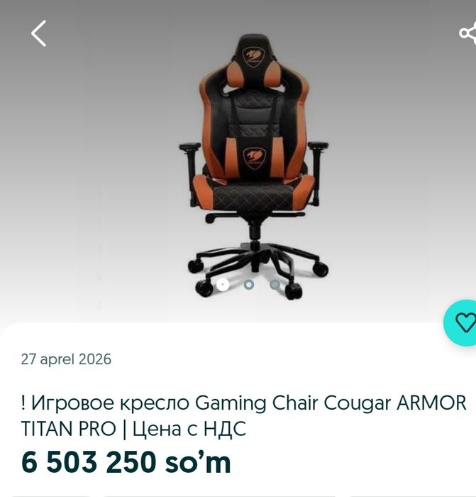 Igravoy kreslo Cougar Armour titan sotiladi