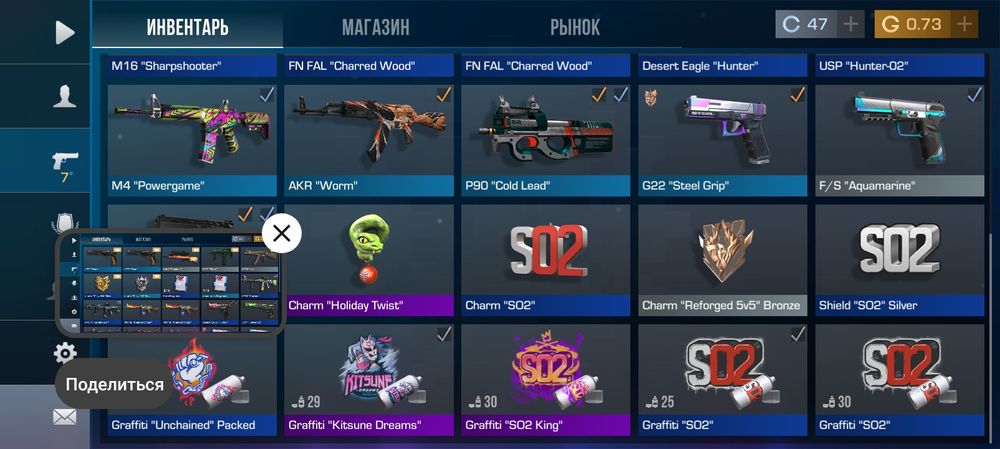 Продаю акк в стендов 2