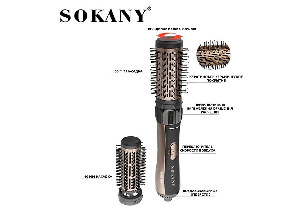 Фен , фен для волос , фен домашный