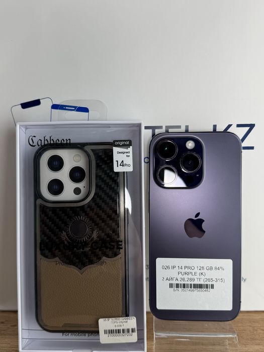 Iphone 14 Pro 128 Gb 84%