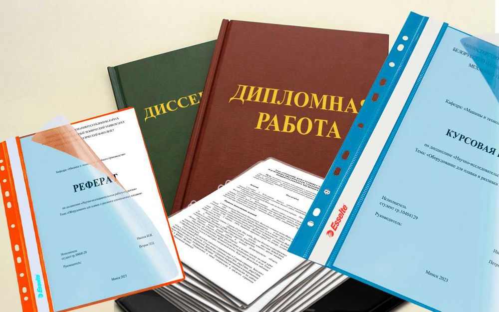 твёрдый переплёт  Dimlom Desertatsiya qattiq muqova