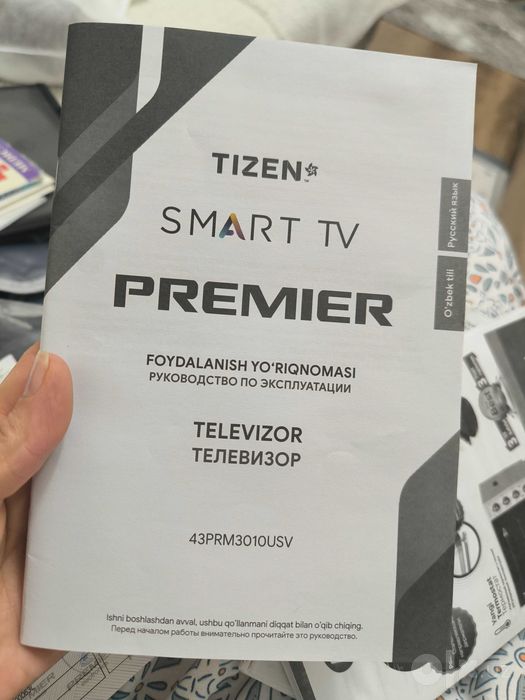 Телевизор Premier