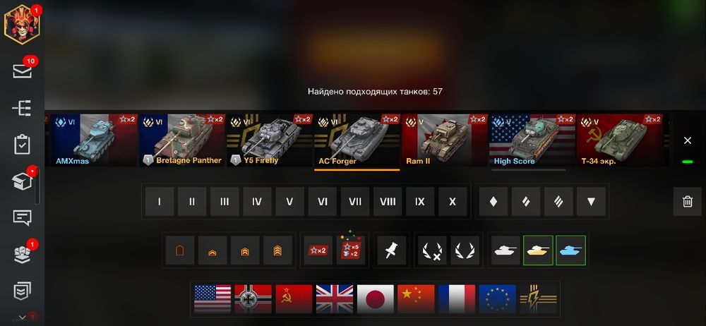 Аккаунт вот блитц Wot