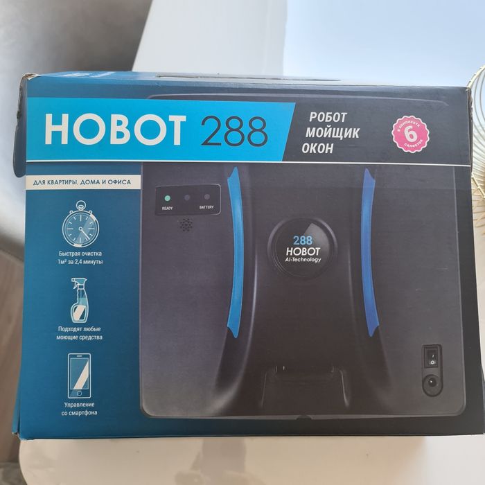 Робот стеклоотчиститель