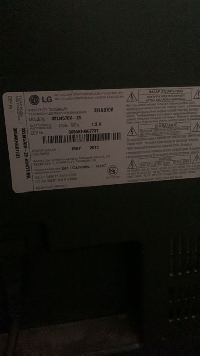 Продам недорого телевизор