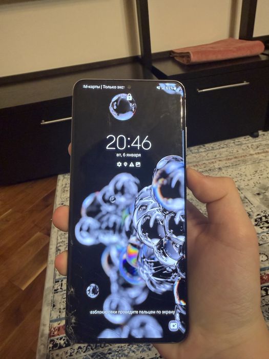 S20ultra продажа