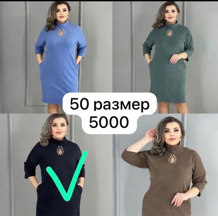 Продам вещи новые по хорошей цене