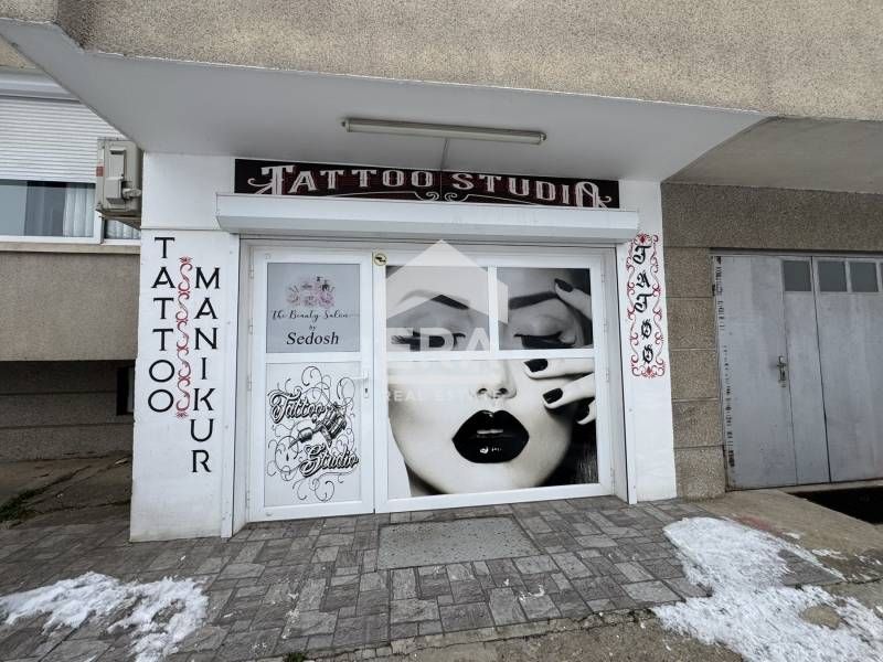 ЕКСКЛУЗИВНО! ЕРА ДРЪСТЪР предлага за продажба помещение в близост до '