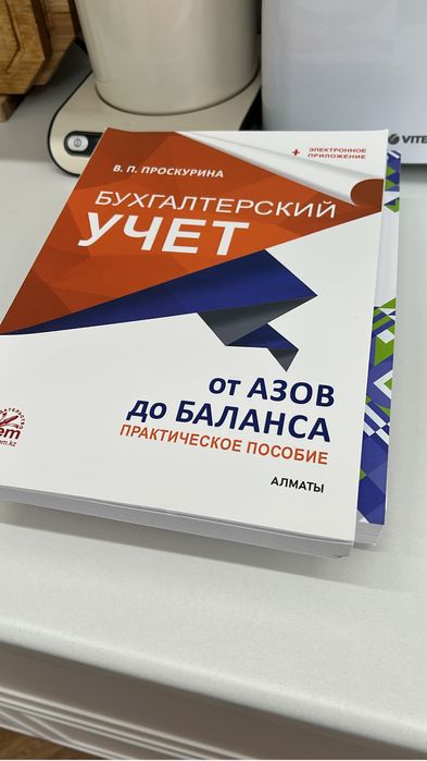 Бухгалтерские услуги