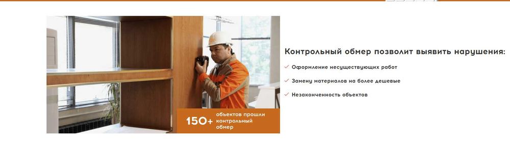 Полный спектр Услуги по разработке проектно-сметной документации