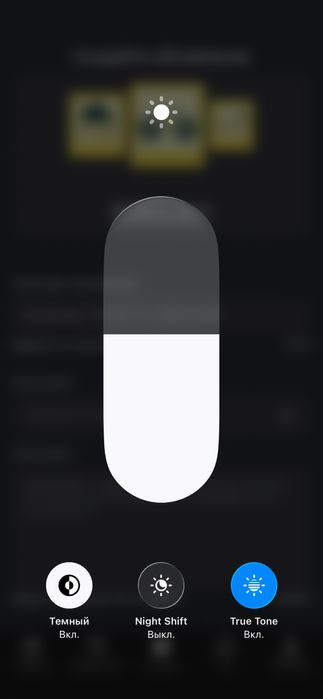 Айфон 13 128Гб 79% 135000 Есть торг