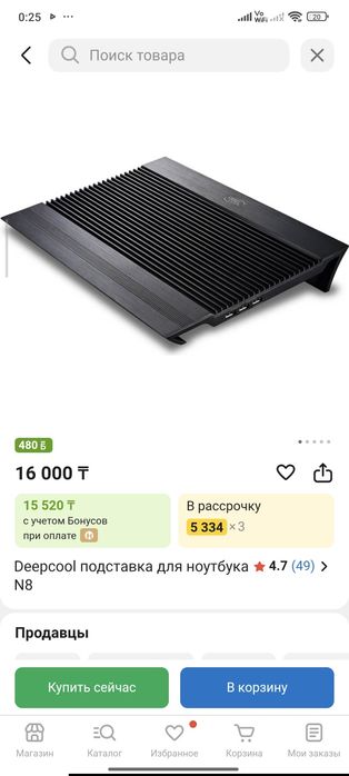 Acer Nitro 5 AN515-58