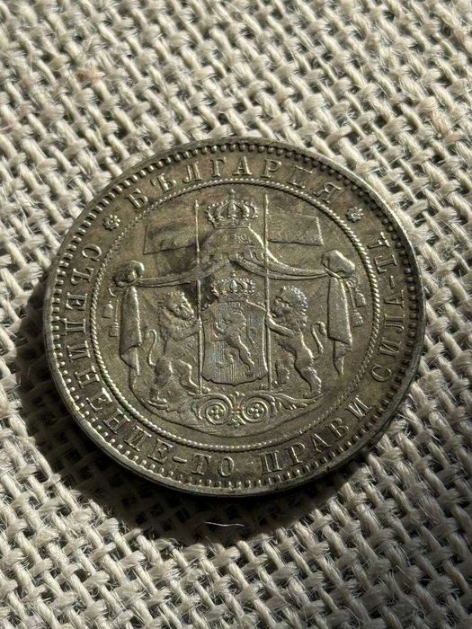 Продавам/обновявам колекция от стари български монети