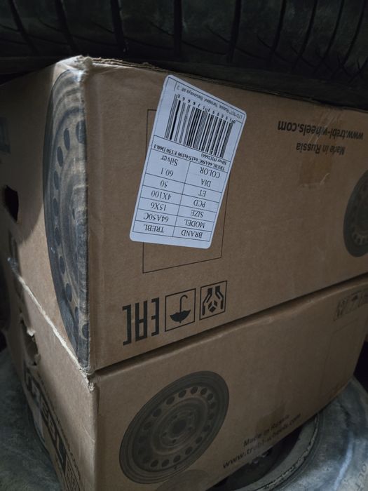 Продам комплект резины