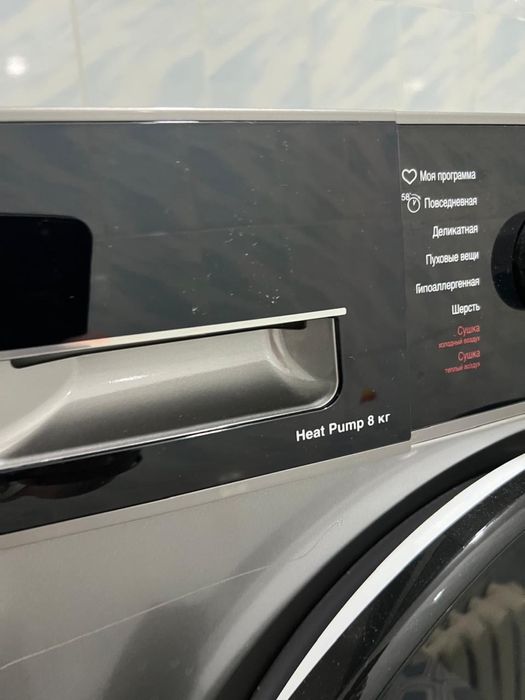 Стиральная машина+ сушилка