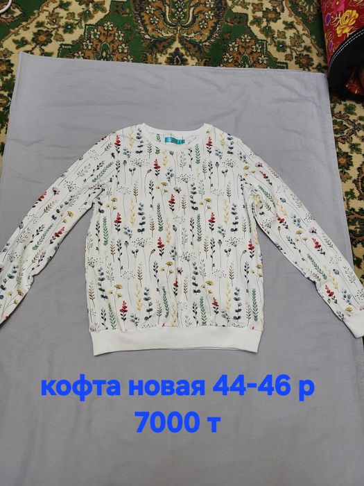 Женские вещи разные