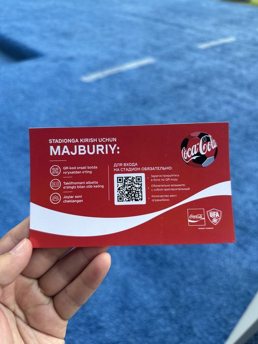 Продам билет на мероприятие 22 мая!