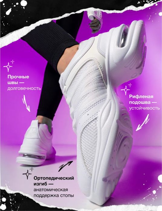 Джазовые кроссовки 34р