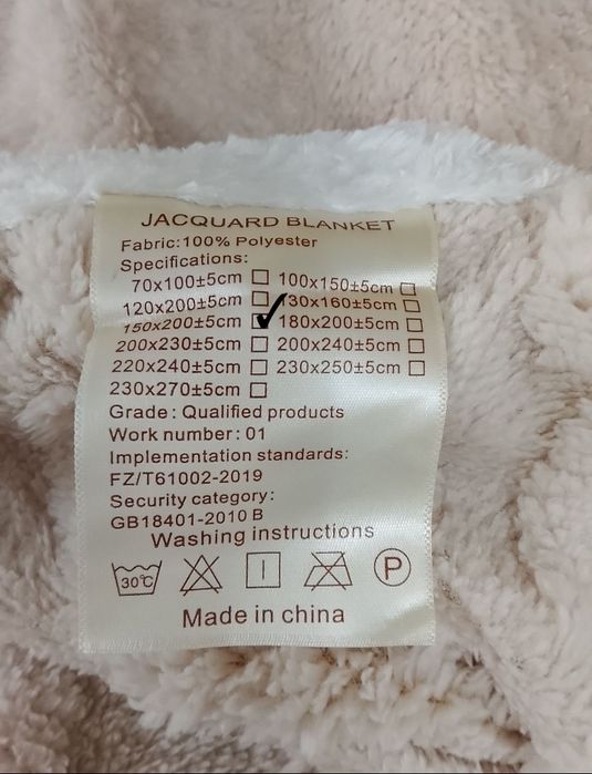 Плед новый 150х200