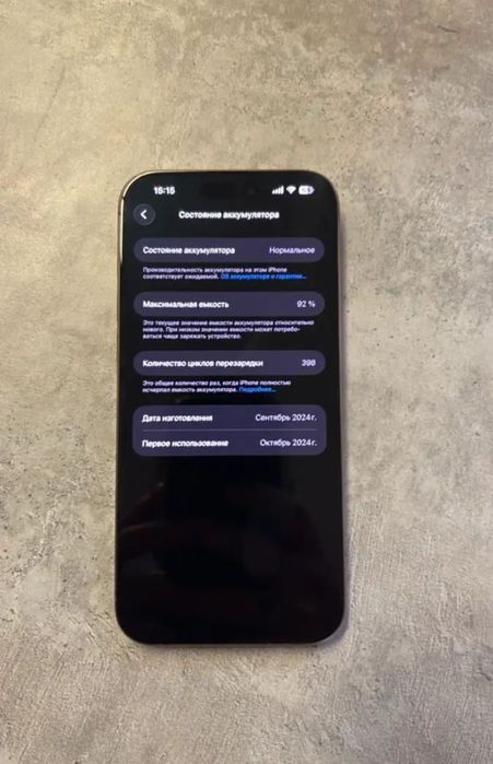 Iphone 16 pro max 256 gb