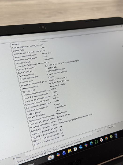 продается игровой ноутбук